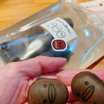 カステラのあかちゃん - Wチョコ