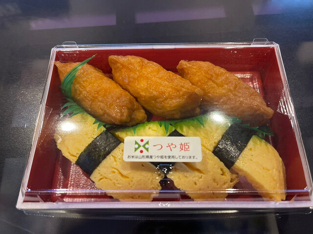 すし海道 余目店 - 余目（寿司）の写真