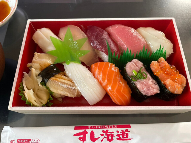 すし海道 余目店 - 余目（寿司）の写真