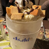 えん - 