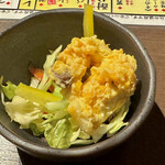 えん - 