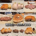 JIROCHO - 