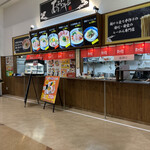 麺屋あぶらや - 