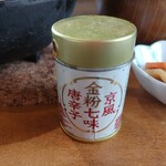 石濱茶寮 楽 - 