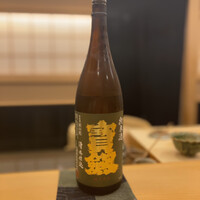 きざ㐂 - 
