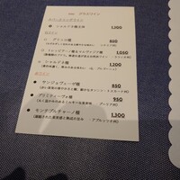 アンティカ・オステリア”トト”  - 