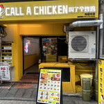 CALL A CHICKEN - 