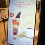 PIERRE MARCOLINI - メニュー