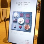 PIERRE MARCOLINI - メニュー