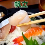 海鮮食堂 さばや - 