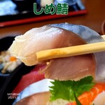 海鮮食堂 さばや - 