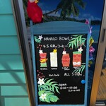 MAHALO BOWLS - 今月のフレーバーコーヒーです。
