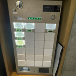 銀座 八五 - 食券機（メニューはコレだけです）