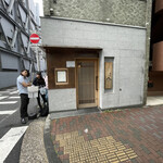 銀座 八五 - 外観、入口。