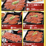 赤門 勝田台店 - 