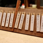 花いち - この日の〆