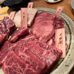 Yakiniku Sudou - 