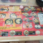 ラーメンとんとん - 