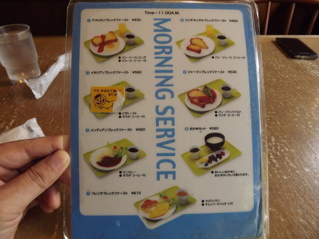 ニシムラカフェ本店の モーニングセット By 越前市のちょうさん ニシムラカフェ 本店 レストランニシムラカフェ 八ツ島 コーヒー専門店 食べログ ニシムラカフェ本店の モーニングセット By 越前市のちょうさん ニシムラカフェ 本店 レストランニシムラカフェ 八ツ島 コーヒー専門店 食べログ