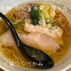 唯一無二のらぁ麺専門店 イ袋ワシづかみ