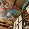 Izakaya Monshi - 