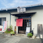 Kichiya Udon - 