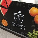 ICHIBANYA FRUITS CAFE - 