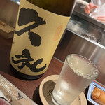 こたつ ねこ - 久礼(日本酒)