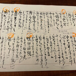 こたつ ねこ - フードメニュー