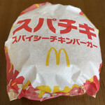 マクドナルド - 