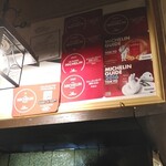 トマト - 流石、名店