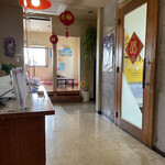 Chinese Koshin Saku Ten