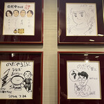 入谷鬼子母神門前のだや - 