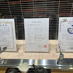 入谷鬼子母神門前のだや - 