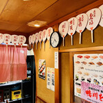 Yoshinozushi - 