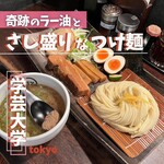 麺や　すする - 