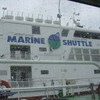 マリーンシャトル
