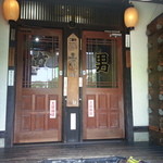 うなぎの留さん - 入り口は別になってますが・・・意味はありません。