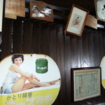 うなぎの留さん - お若い頃の由美かおるさん・・・