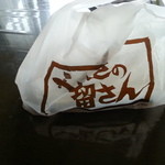 うなぎの留さん - 持ち帰り、うなぎの蒲焼・・