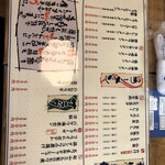 大衆食堂 飯蔵 - 