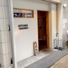 KITCHEN TAKANO