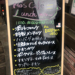 Mo’s Cafe - 