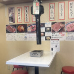 Oosaka Yakiniku Horumon Futago - 