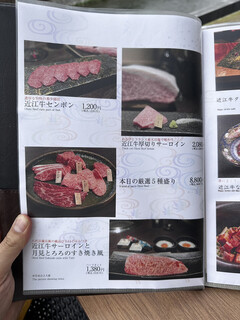 h Kyou Yakiniku Shin - 