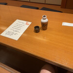 庄や - 日本酒大徳利〔常温〕＠お座敷６人席