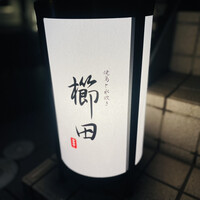 焼鳥と水炊き 櫛田 - 
