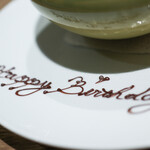 Itsuki - ２０２３年５月再訪：相方誕生日☆