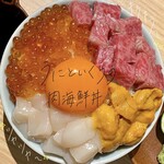 焼肉みゆき苑 - 