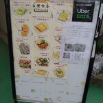 LAO'WU 台湾喫茶 - 